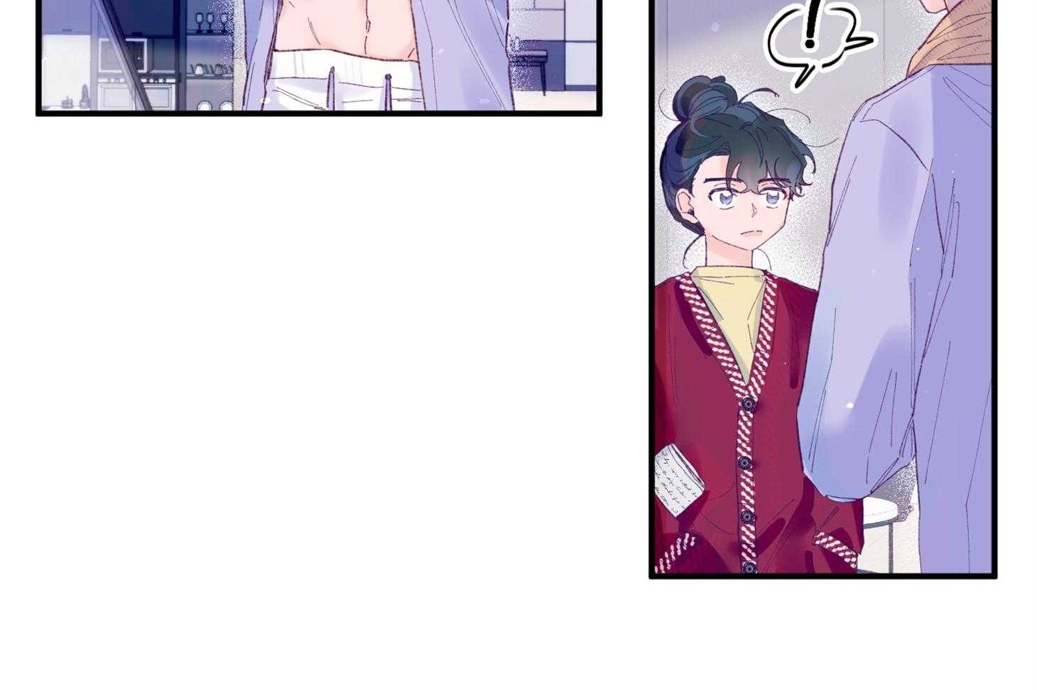 《确认关系就XOXO》第42话 电话粥 第14页