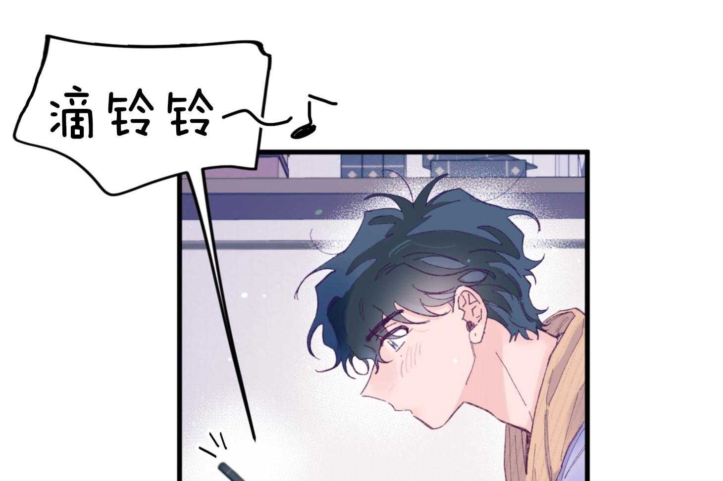 《确认关系就XOXO》第42话 电话粥 第31页