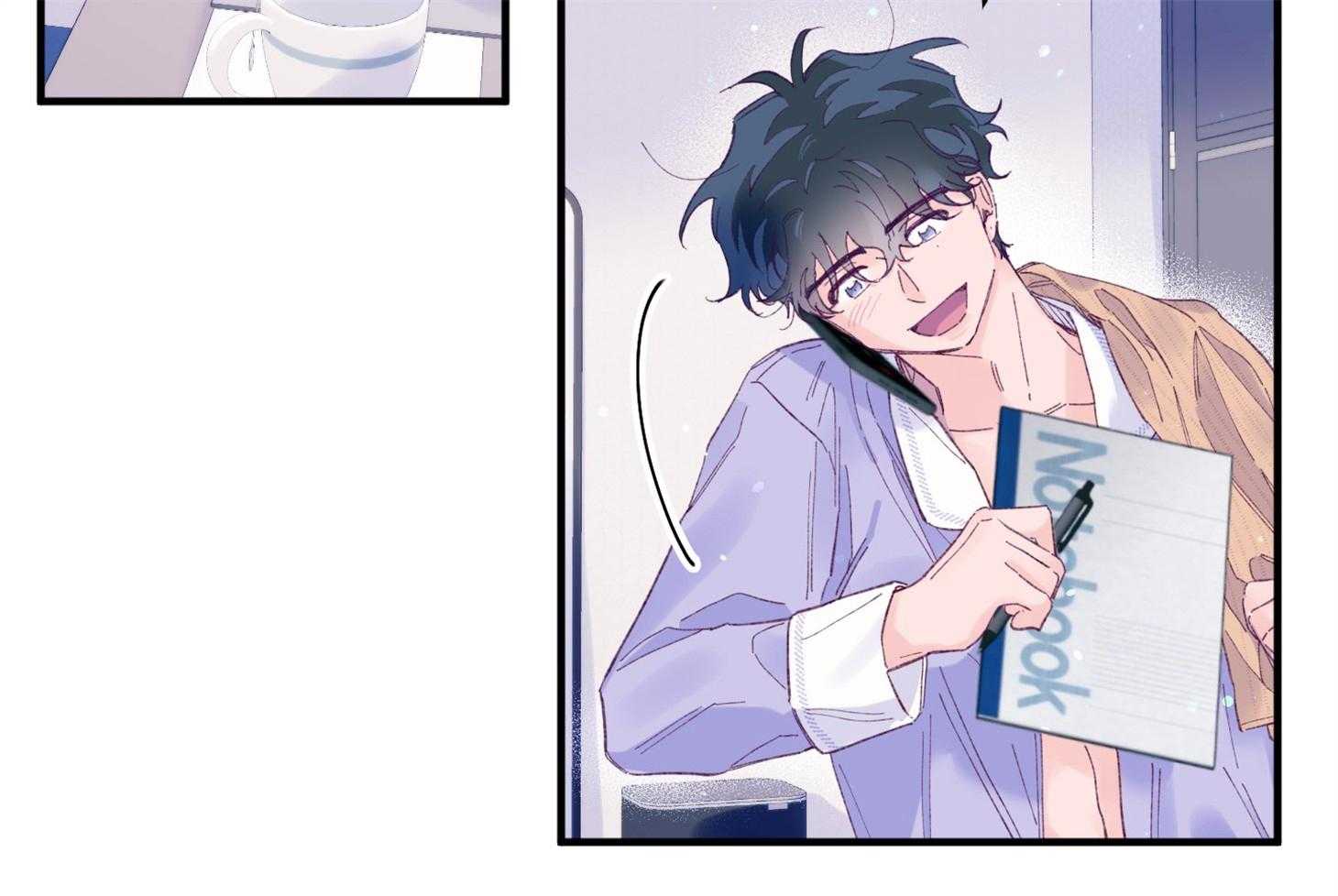 《确认关系就XOXO》第42话 电话粥 第36页