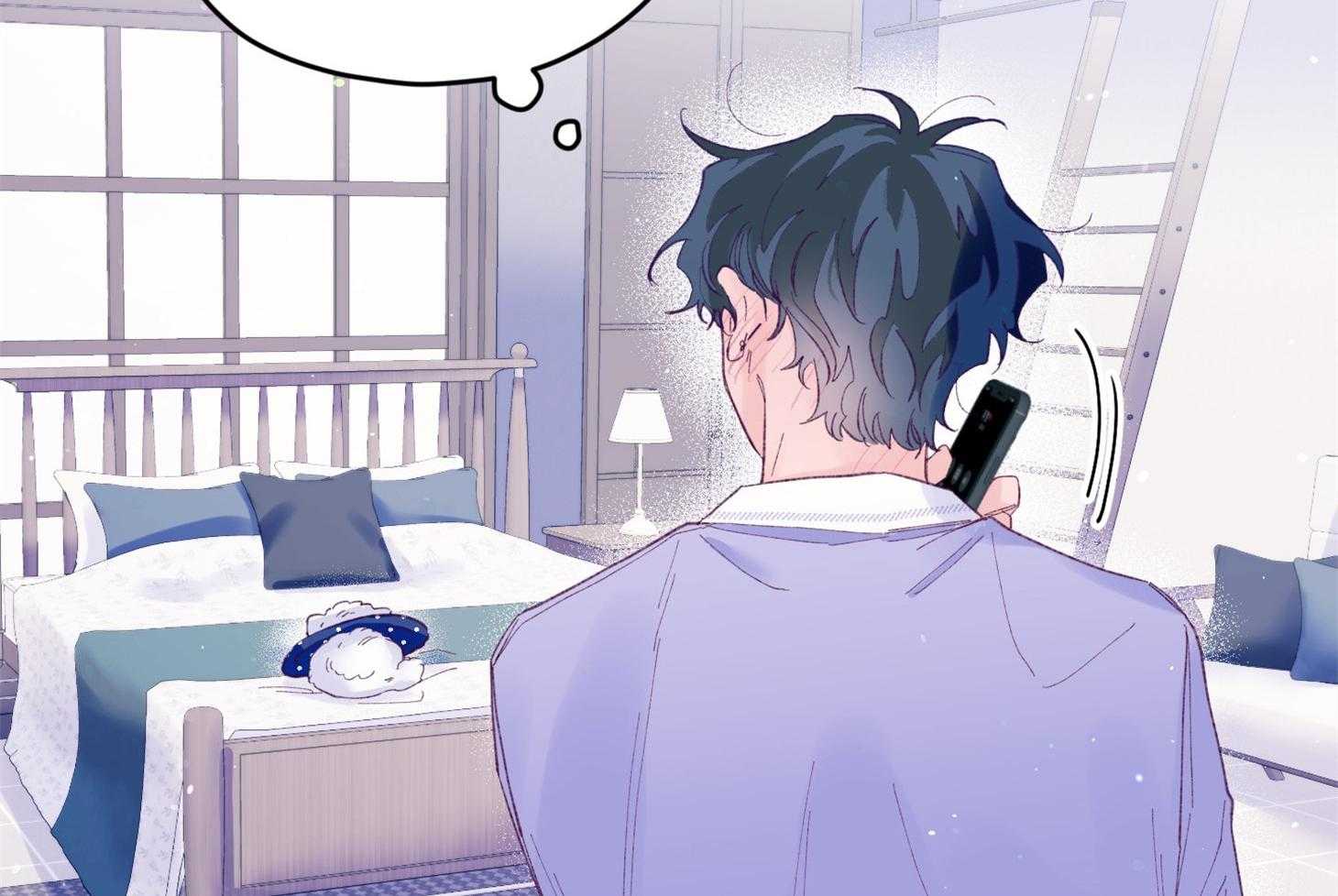 《确认关系就XOXO》第42话 电话粥 第38页