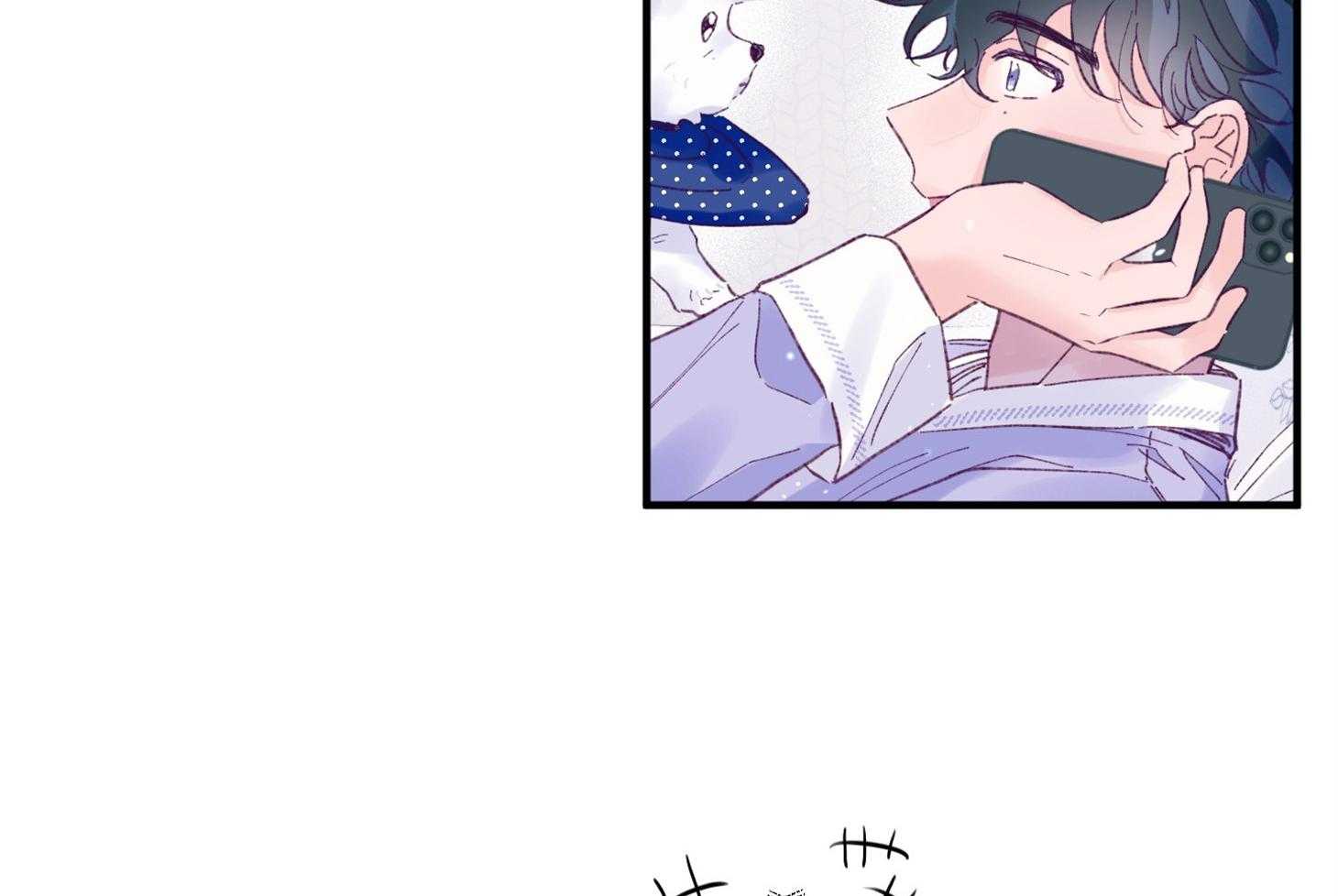 《确认关系就XOXO》第42话 电话粥 第50页
