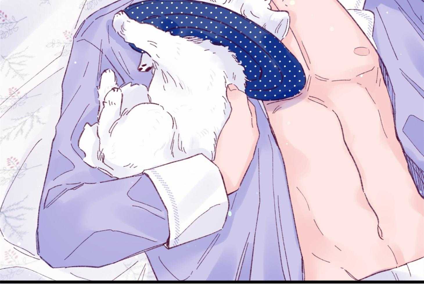 《确认关系就XOXO》第42话 电话粥 第57页