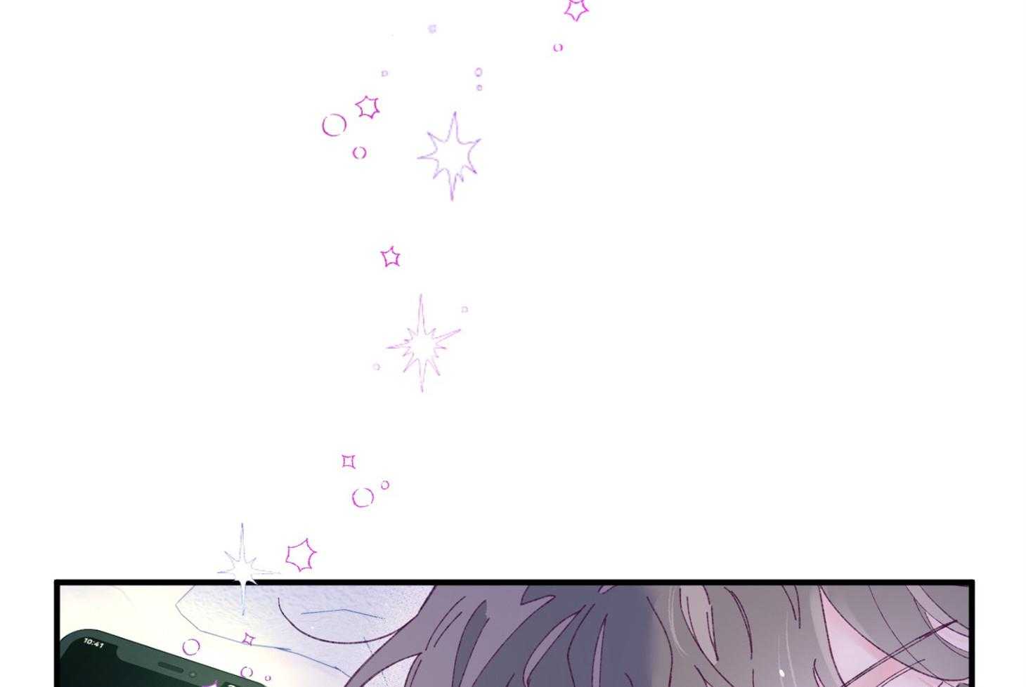 《确认关系就XOXO》第42话 电话粥 第64页