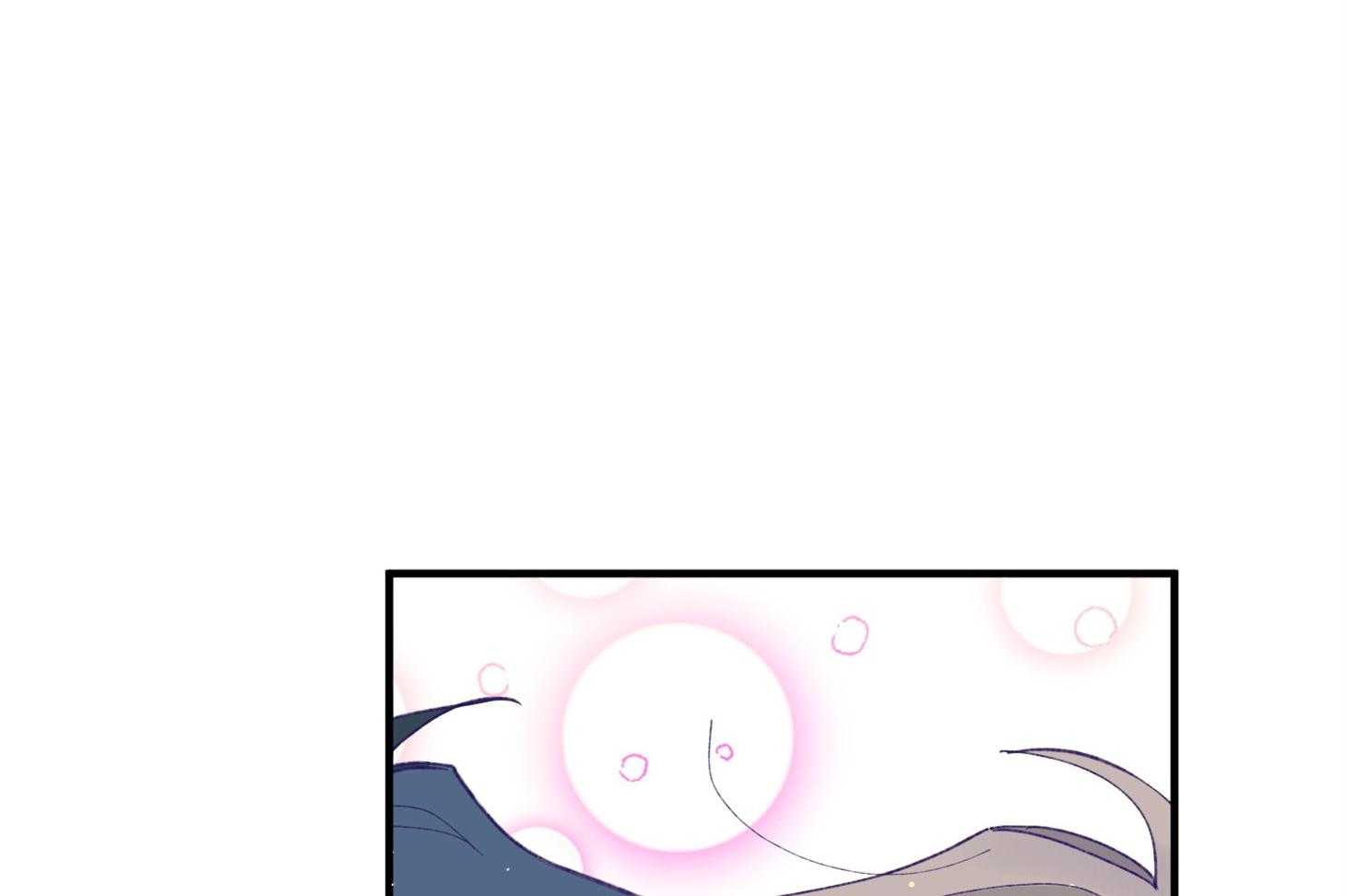 《确认关系就XOXO》第40话 亲亲 第15页