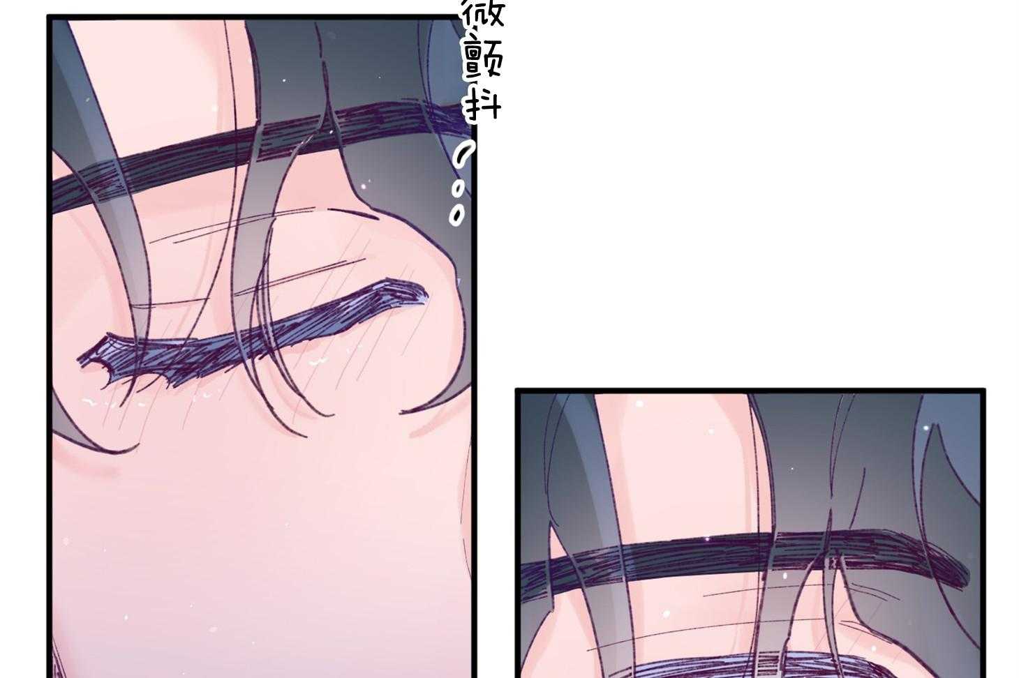 《确认关系就XOXO》第40话 亲亲 第18页