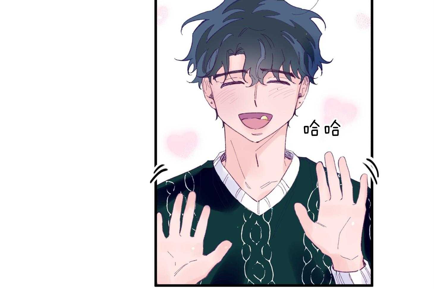 《确认关系就XOXO》第40话 亲亲 第28页