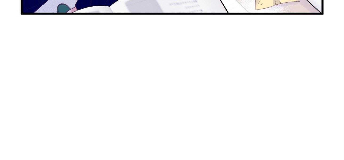 《确认关系就XOXO》第40话 亲亲 第3页