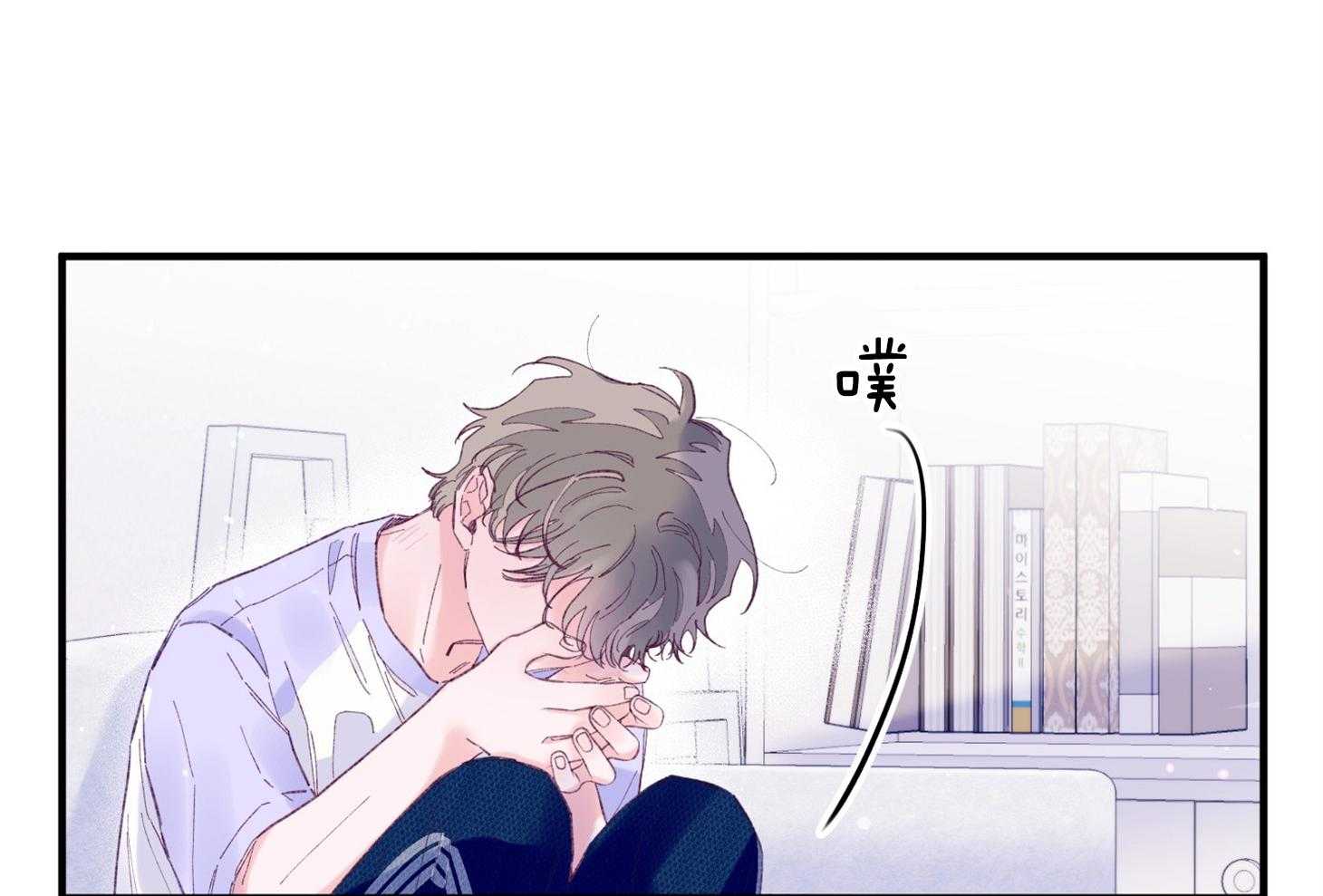 《确认关系就XOXO》第40话 亲亲 第56页