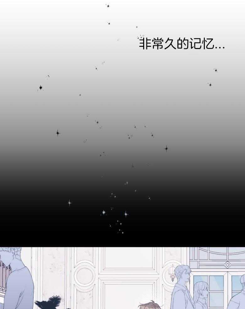 《确认关系就XOXO》第45话 想要个哥哥 第18页