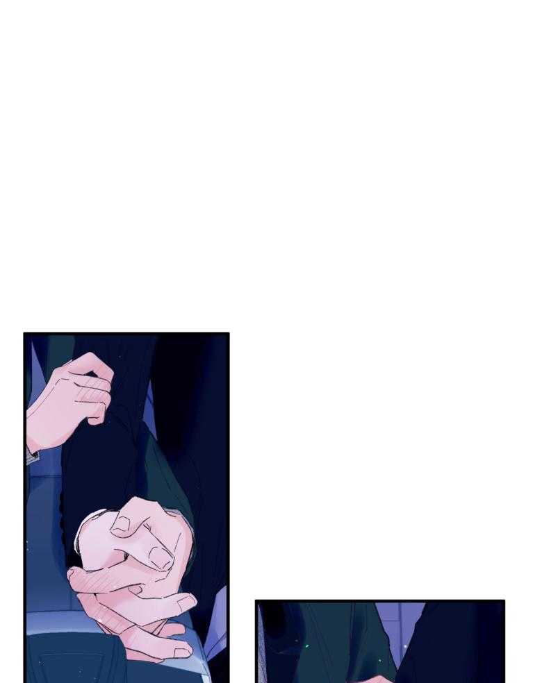 《确认关系就XOXO》第45话 想要个哥哥 第1页