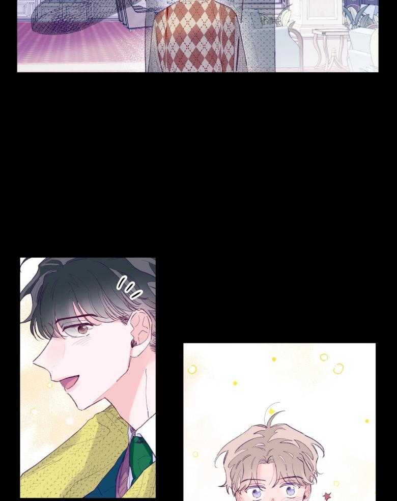 《确认关系就XOXO》第45话 想要个哥哥 第28页