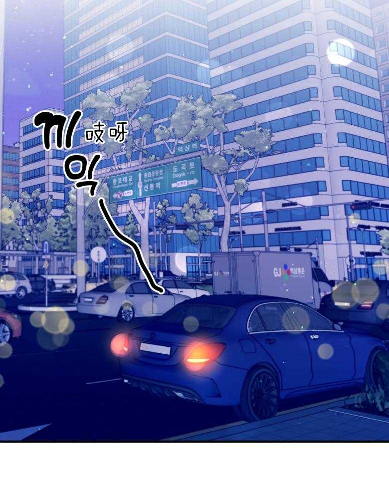 《确认关系就XOXO》第45话 想要个哥哥 第4页
