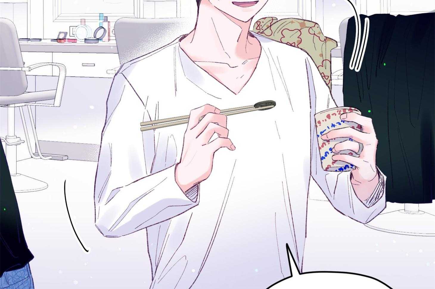 《确认关系就XOXO》第44话 是爱情 第23页