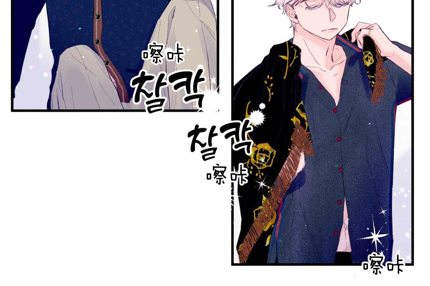 《确认关系就XOXO》第44话 是爱情 第31页