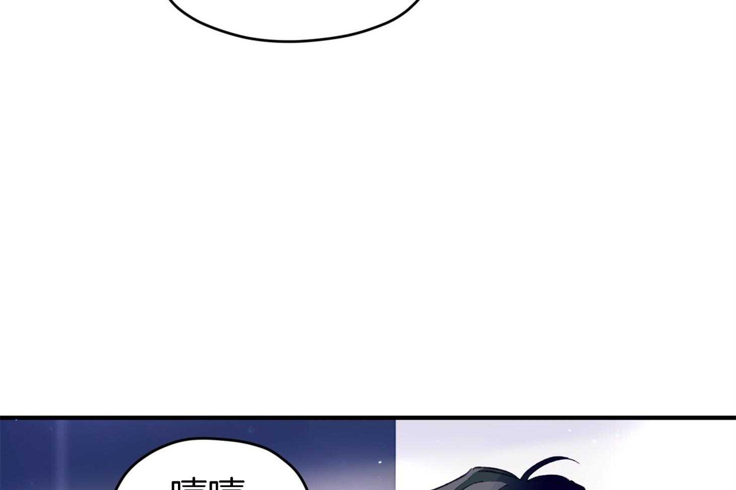 《确认关系就XOXO》第44话 是爱情 第38页