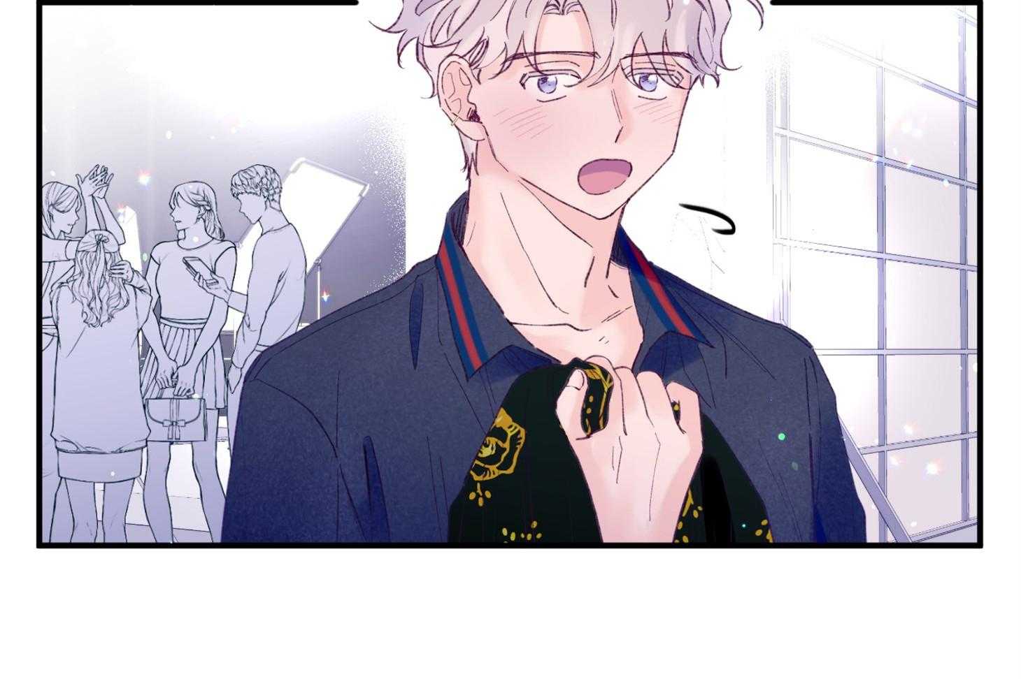 《确认关系就XOXO》第44话 是爱情 第45页