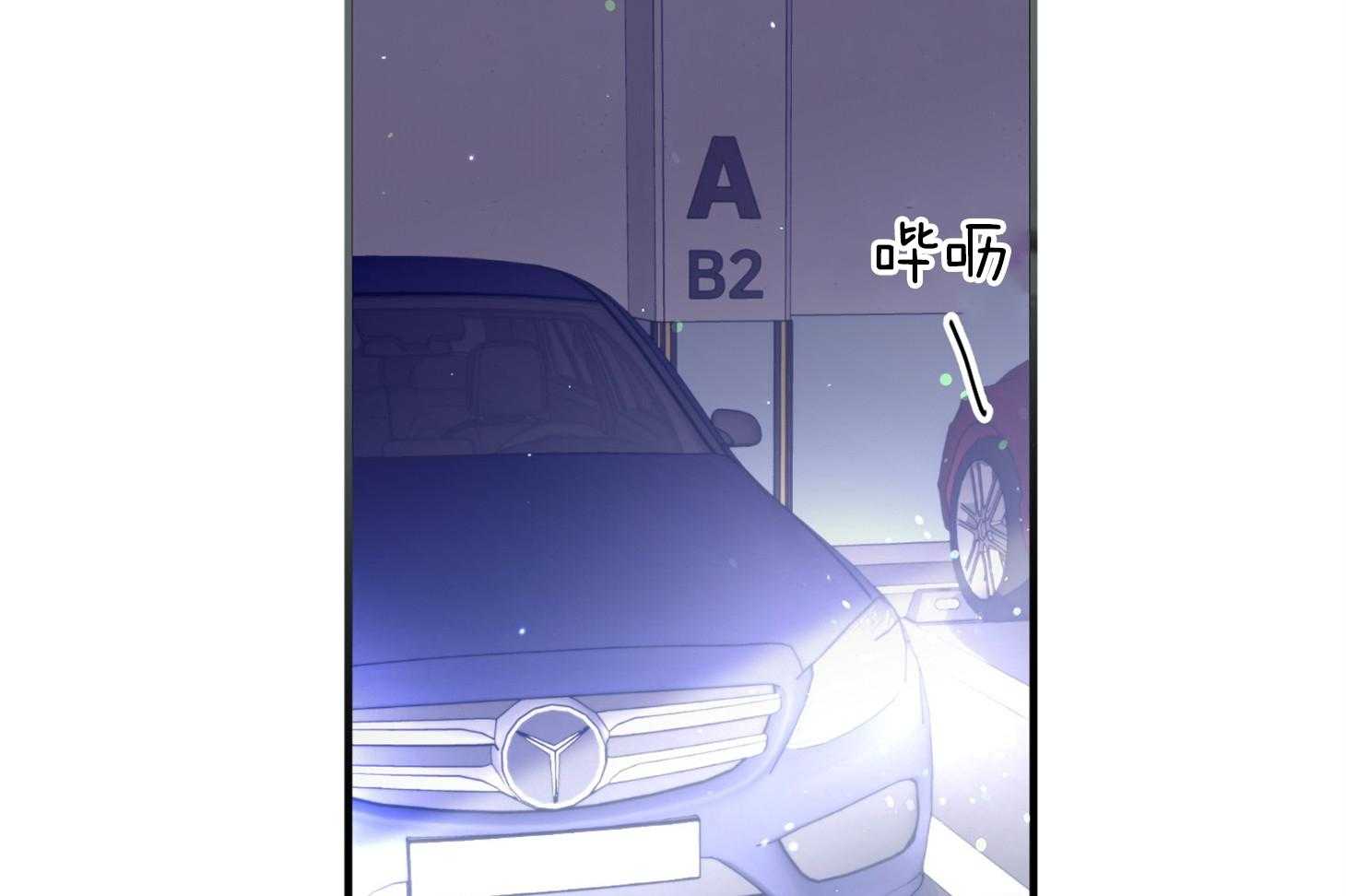 《确认关系就XOXO》第44话 是爱情 第53页