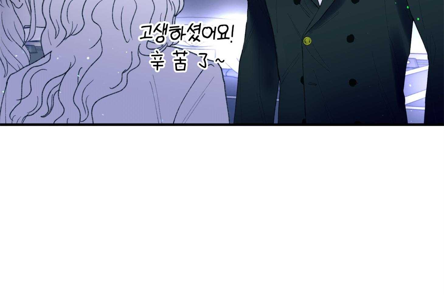 《确认关系就XOXO》第44话 是爱情 第56页