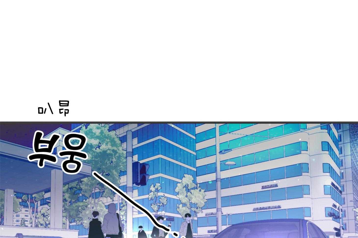 《确认关系就XOXO》第44话 是爱情 第57页