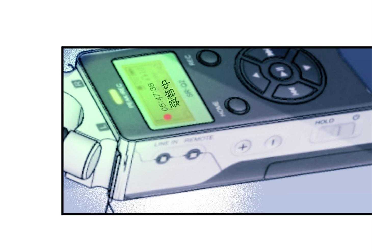 《确认关系就XOXO》第44话 是爱情 第72页