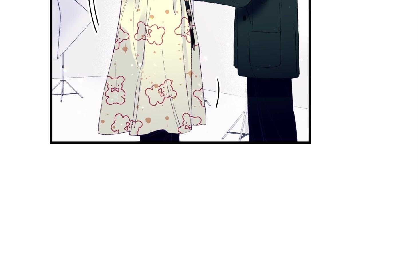 《确认关系就XOXO》第44话 是爱情 第9页