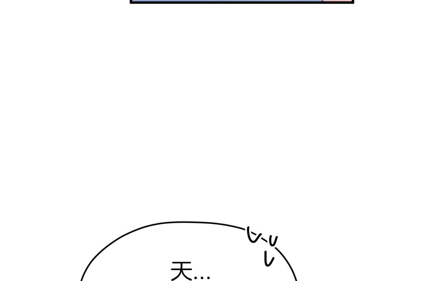 《确认关系就XOXO》第43话 不会有孩子 第12页