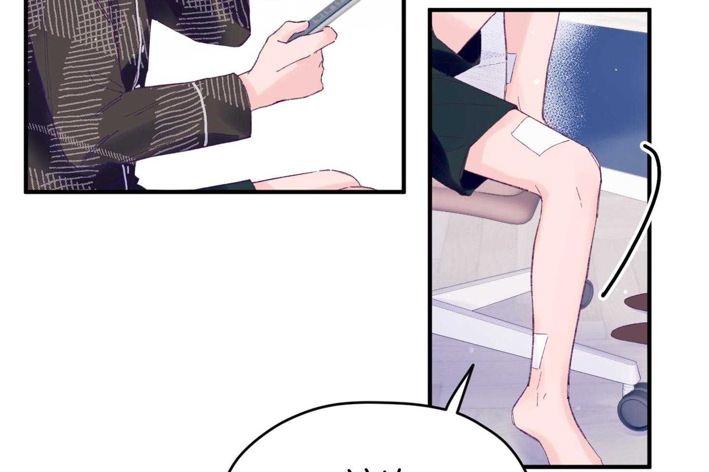 《确认关系就XOXO》第43话 不会有孩子 第14页