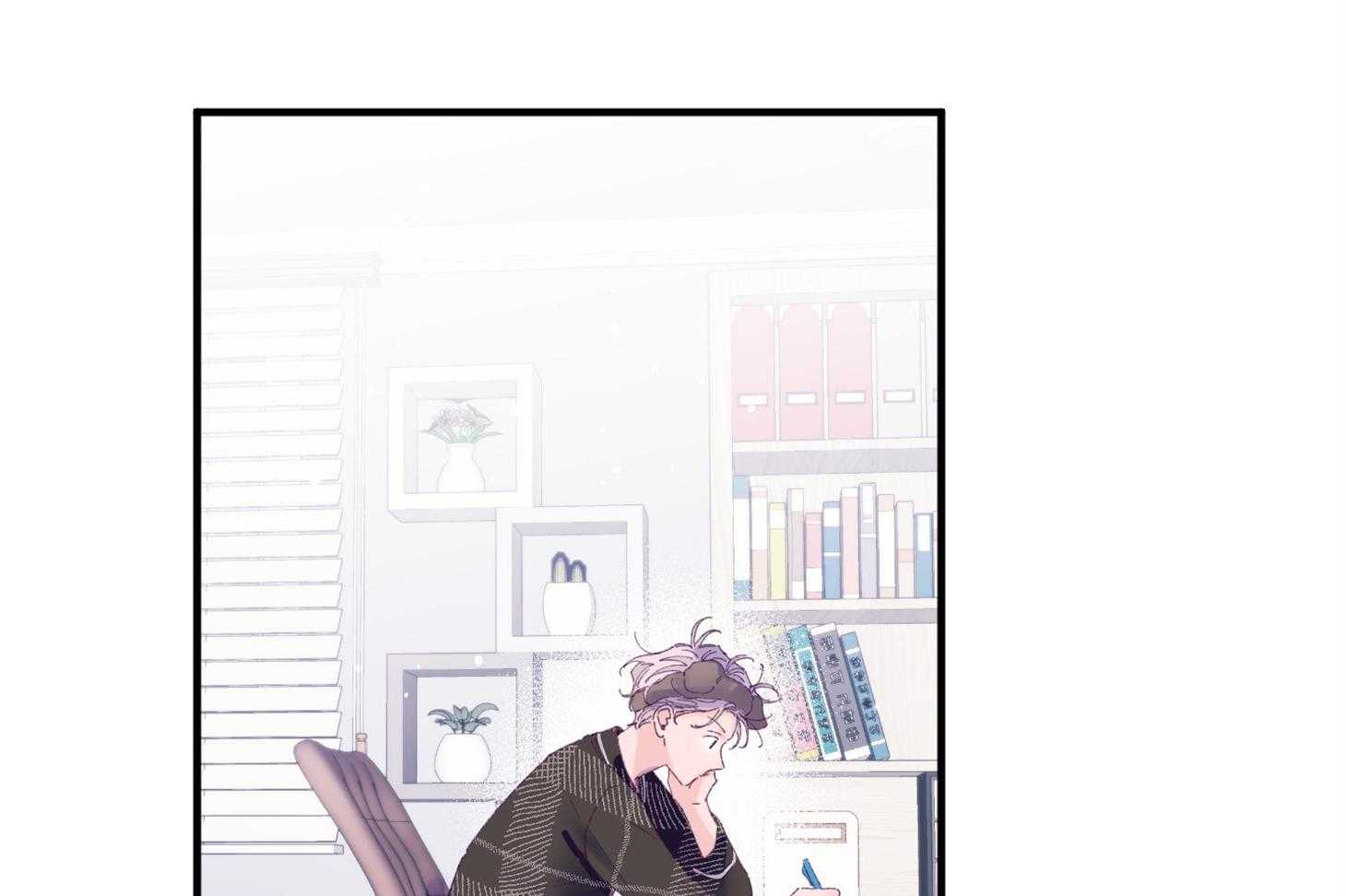 《确认关系就XOXO》第43话 不会有孩子 第2页