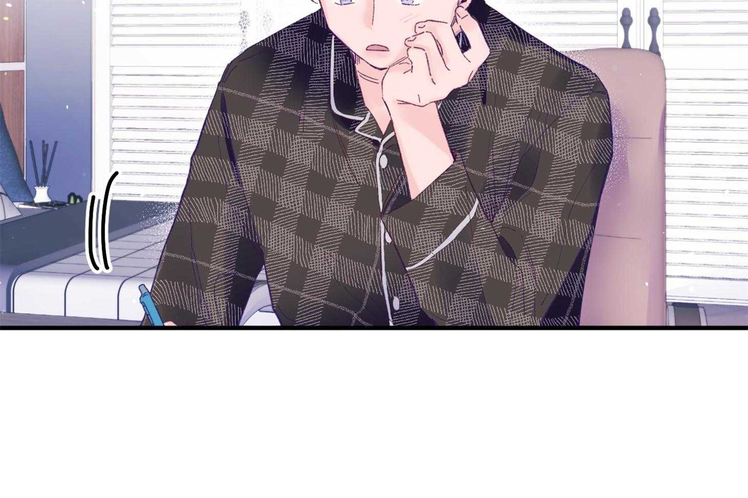 《确认关系就XOXO》第43话 不会有孩子 第5页