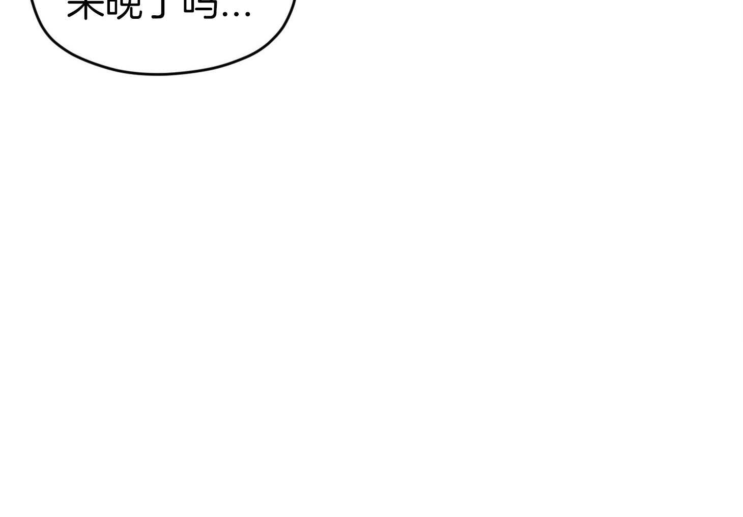 《确认关系就XOXO》第43话 不会有孩子 第60页