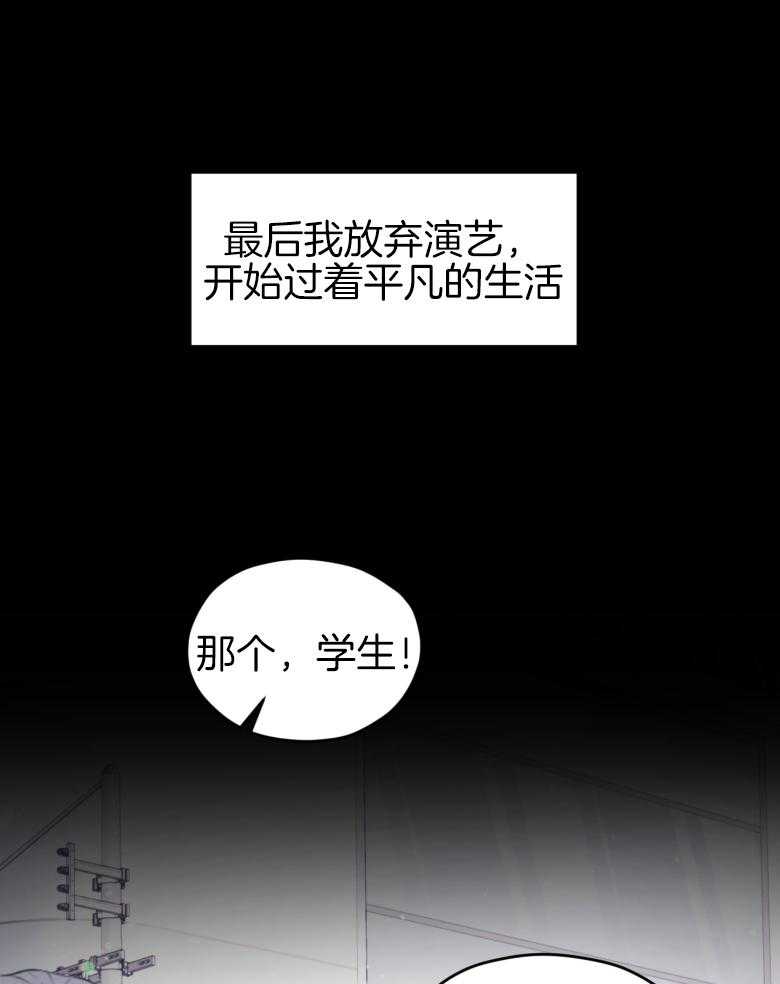 《确认关系就XOXO》第47话 我喜欢你！ 第1页