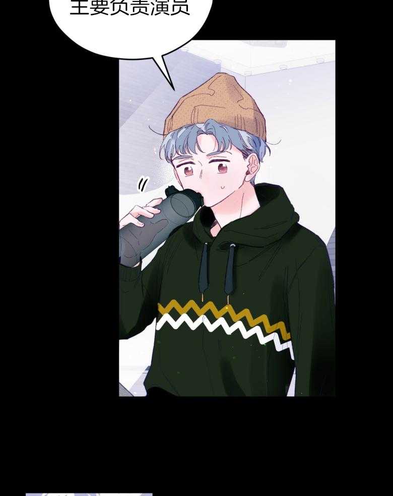 《确认关系就XOXO》第47话 我喜欢你！ 第31页