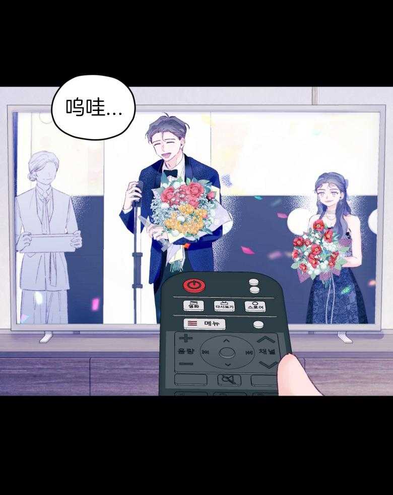 《确认关系就XOXO》第46话 隐退 第10页
