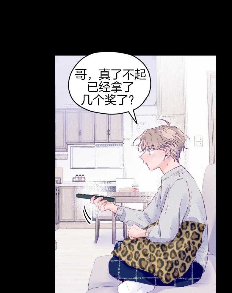 《确认关系就XOXO》第46话 隐退 第11页