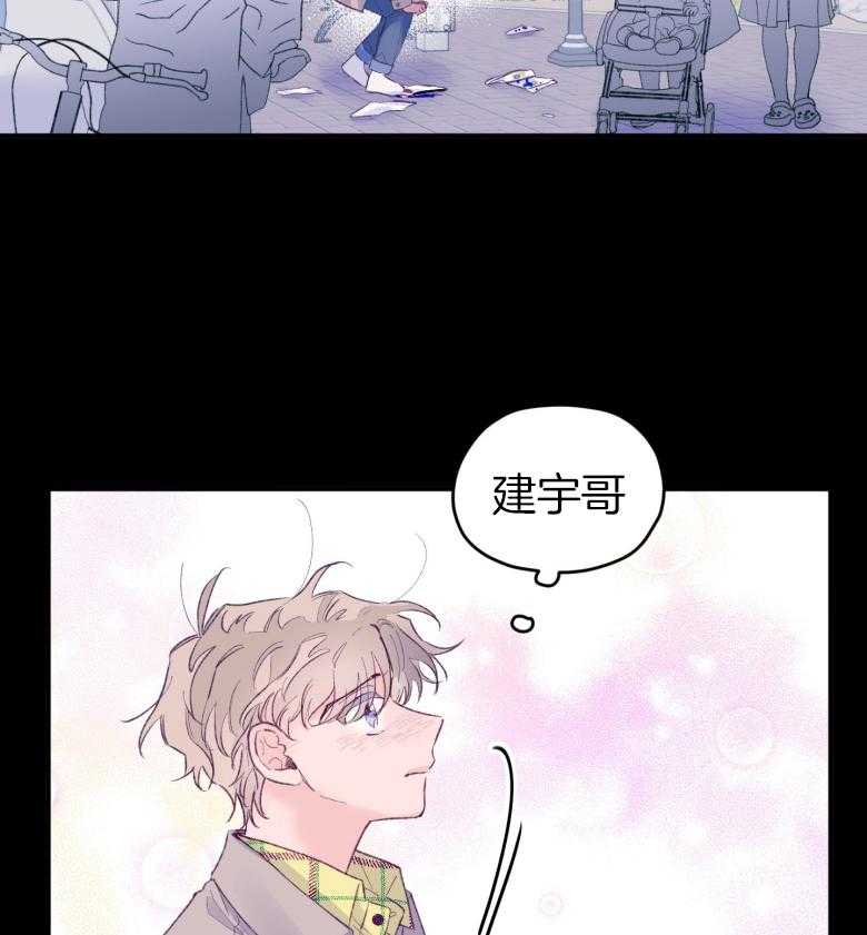 《确认关系就XOXO》第46话 隐退 第34页