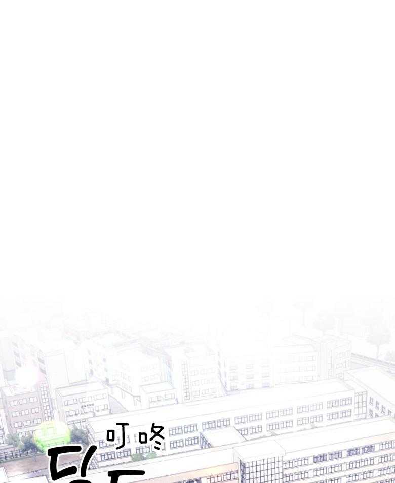 《确认关系就XOXO》第49话 念念不舍 第14页