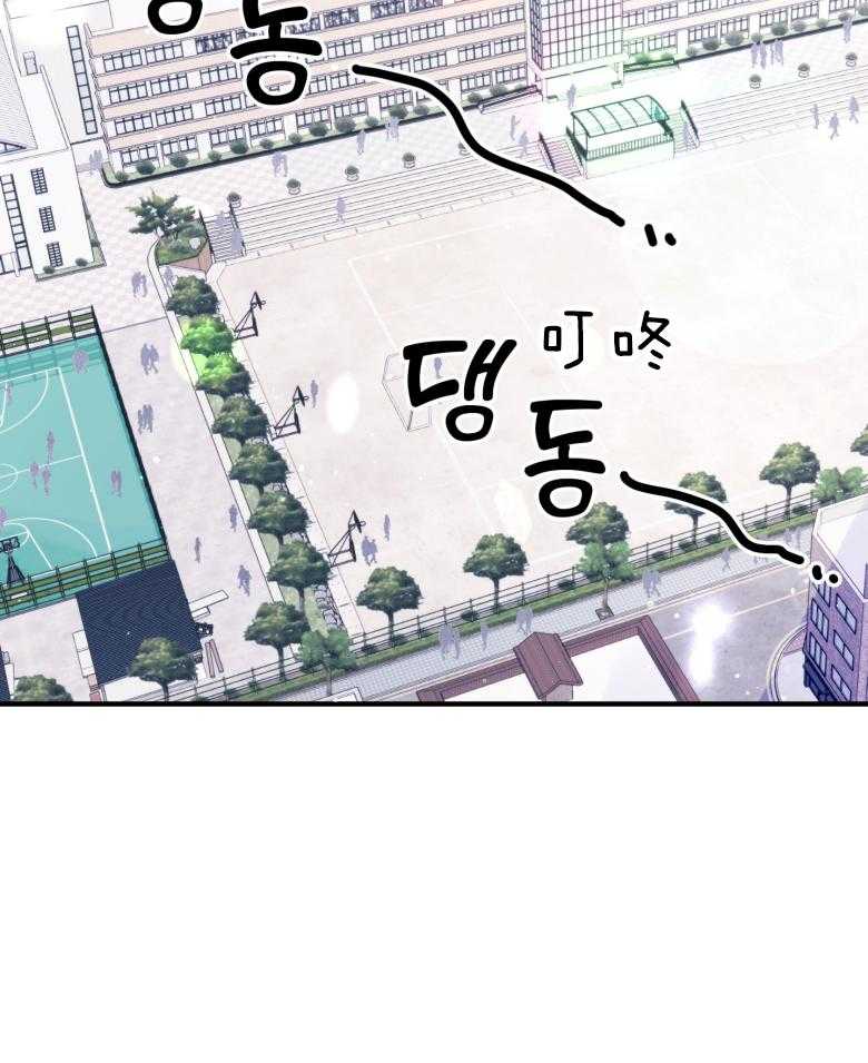 《确认关系就XOXO》第49话 念念不舍 第15页
