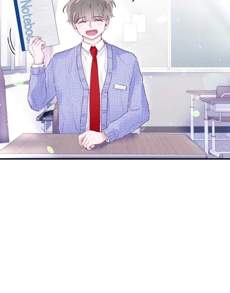 《确认关系就XOXO》第49话 念念不舍 第29页