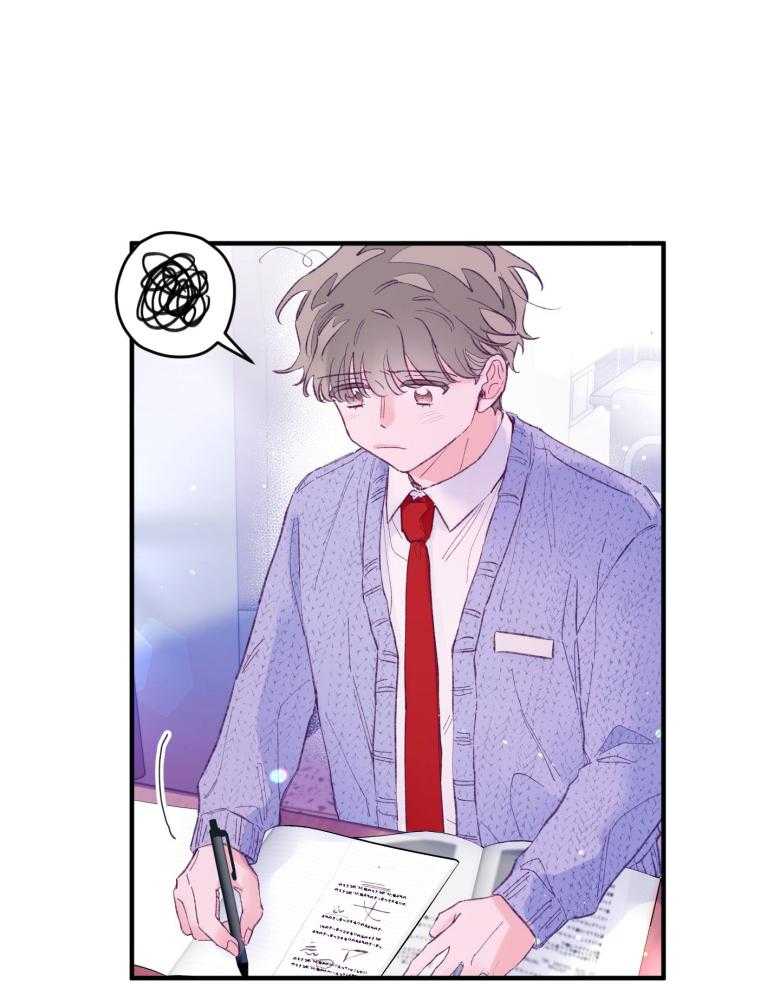 《确认关系就XOXO》第49话 念念不舍 第30页