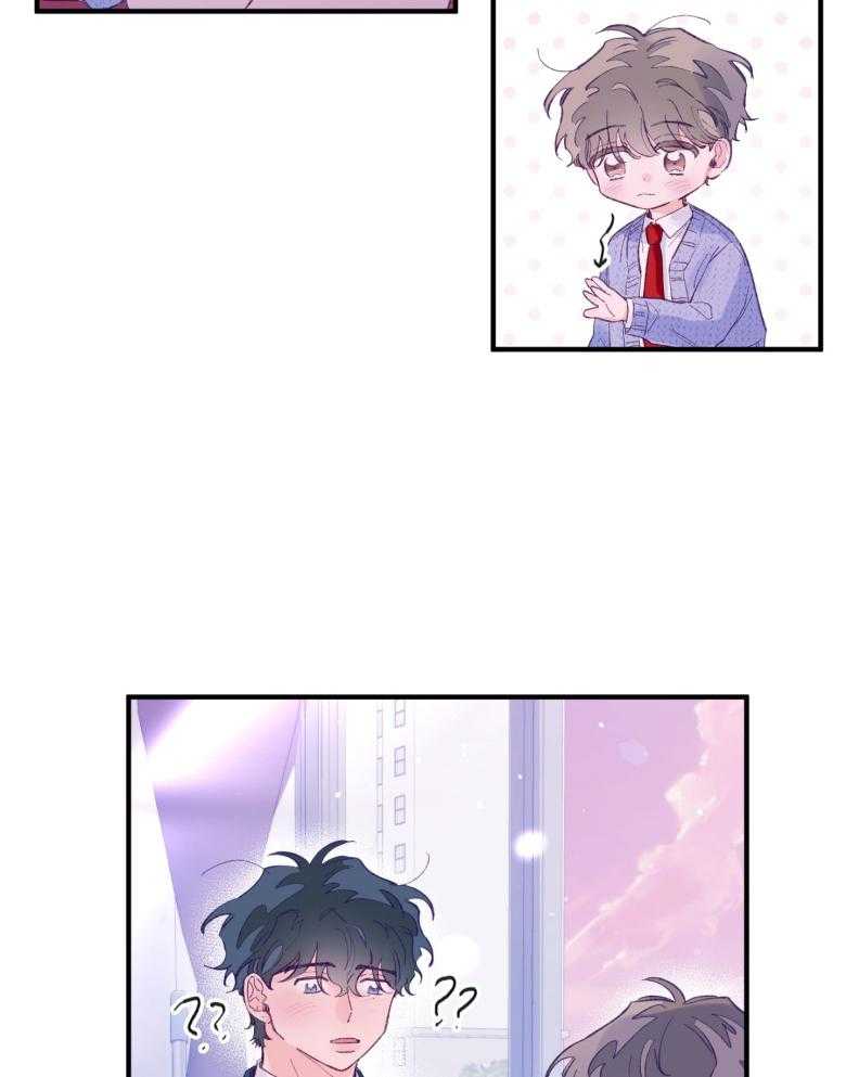 《确认关系就XOXO》第49话 念念不舍 第34页