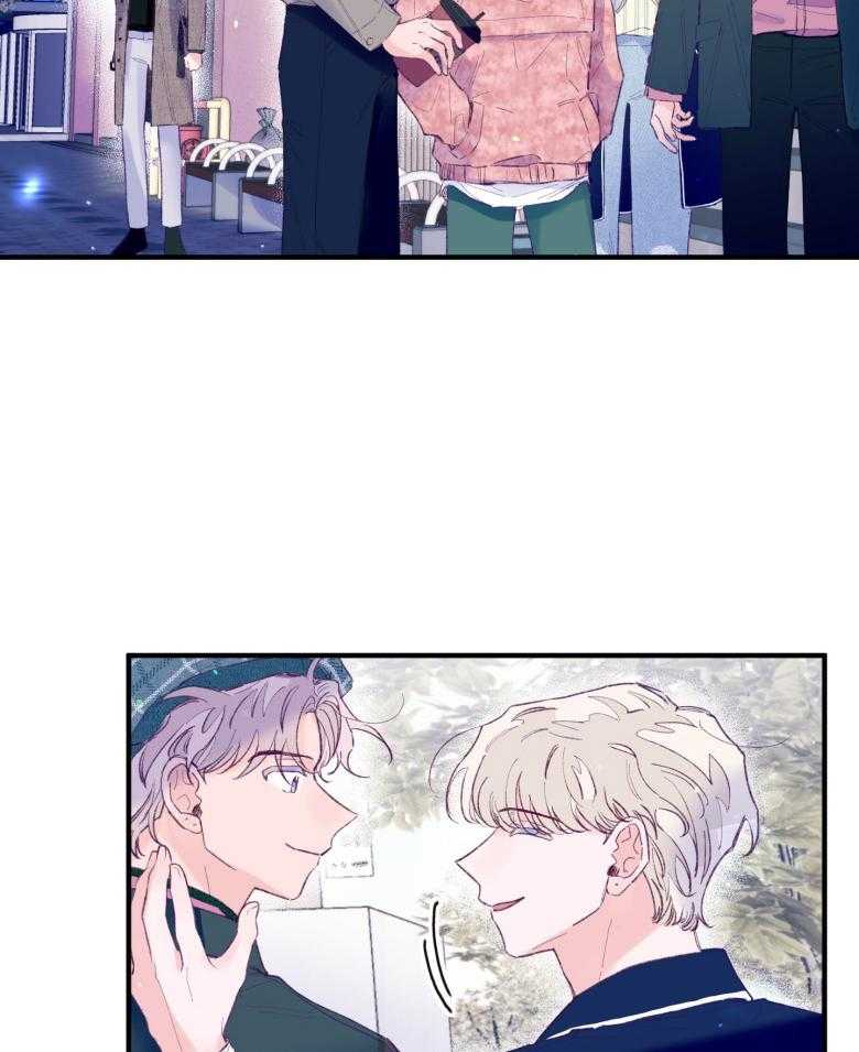 《确认关系就XOXO》第49话 念念不舍 第3页