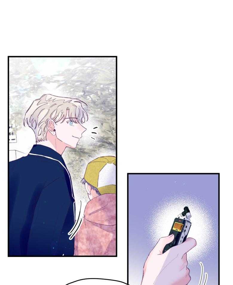 《确认关系就XOXO》第49话 念念不舍 第9页