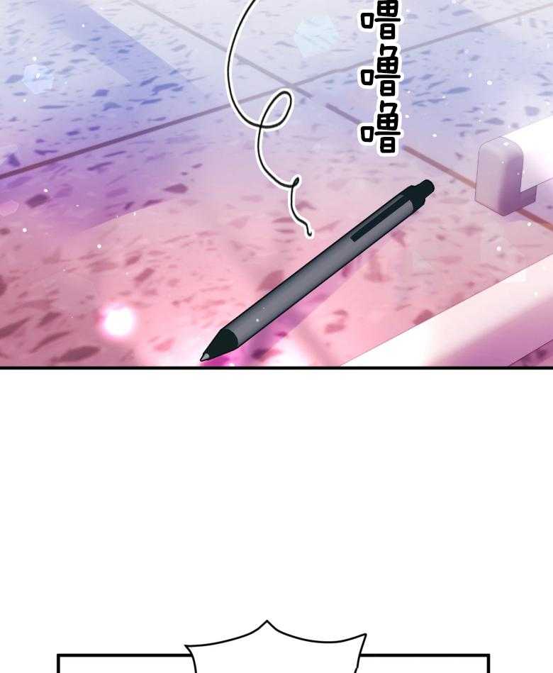 《确认关系就XOXO》第50话 被发现了（第1季 完） 第10页