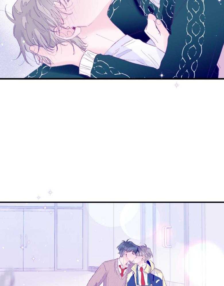 《确认关系就XOXO》第50话 被发现了（第1季 完） 第17页