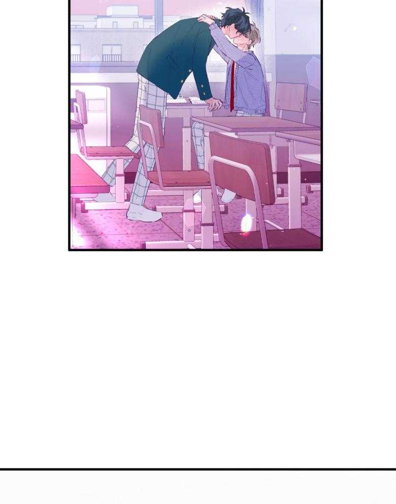 《确认关系就XOXO》第50话 被发现了（第1季 完） 第29页