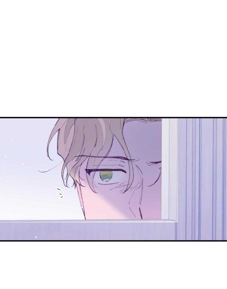 《确认关系就XOXO》第50话 被发现了（第1季 完） 第32页