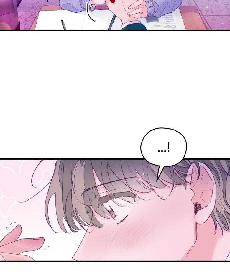 《确认关系就XOXO》第50话 被发现了（第1季 完） 第5页