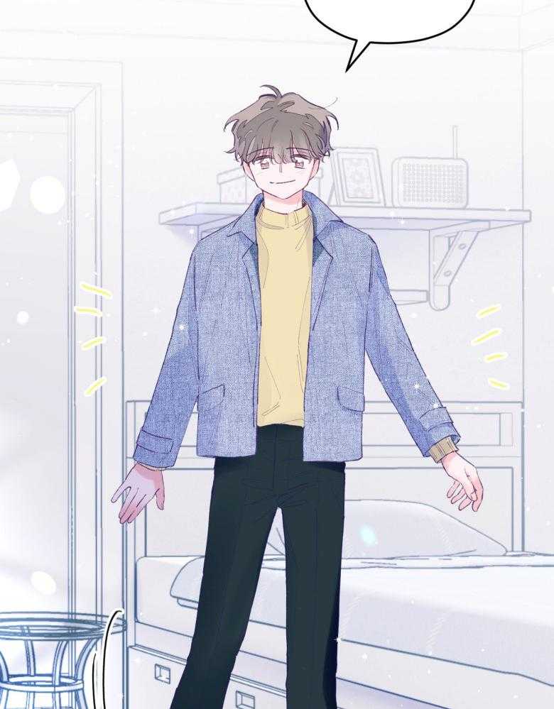 《确认关系就XOXO》第51话 只想我看（第2季） 第3页