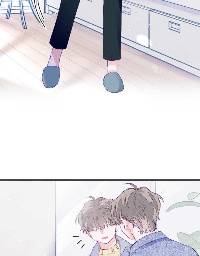 《确认关系就XOXO》第51话 只想我看（第2季） 第4页