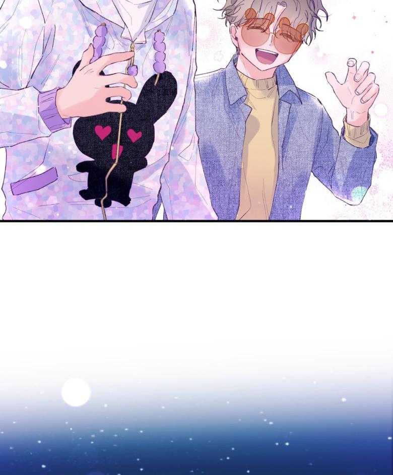 《确认关系就XOXO》第52话 命运的心跳 第18页